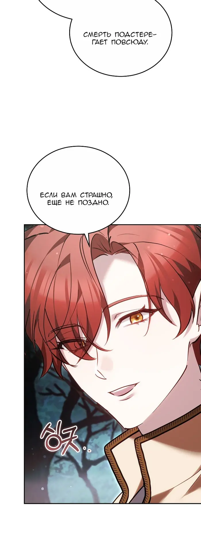 Страница 66