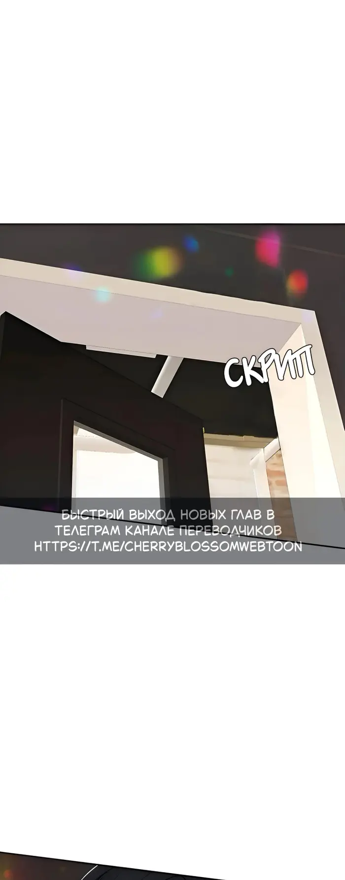Страница 76