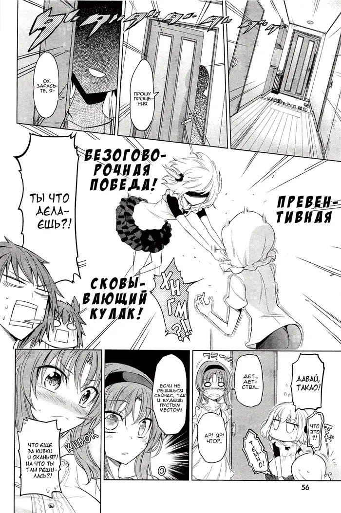 Страница 17