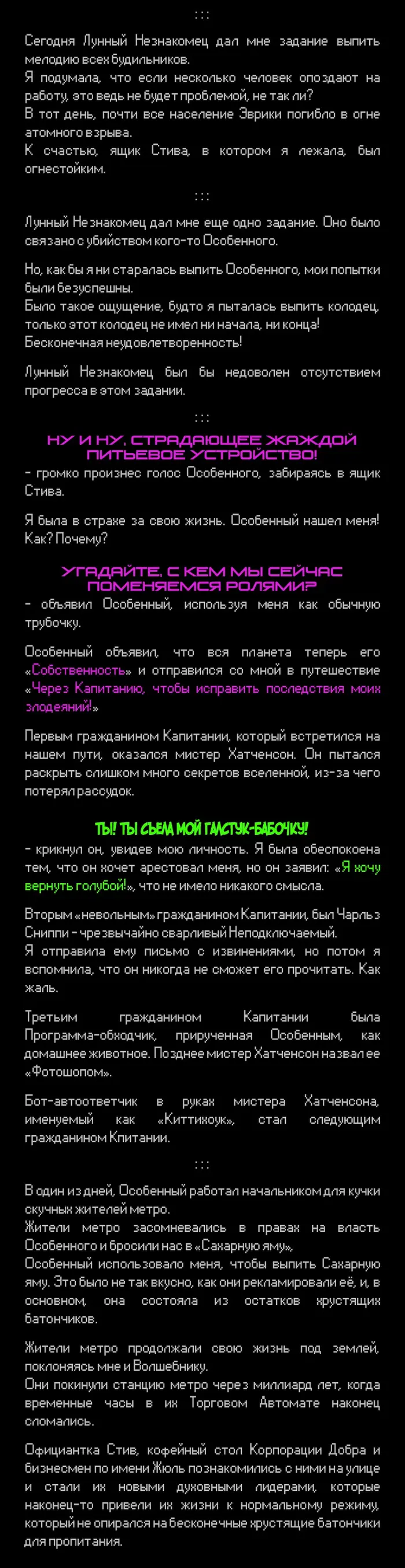 Страница 5
