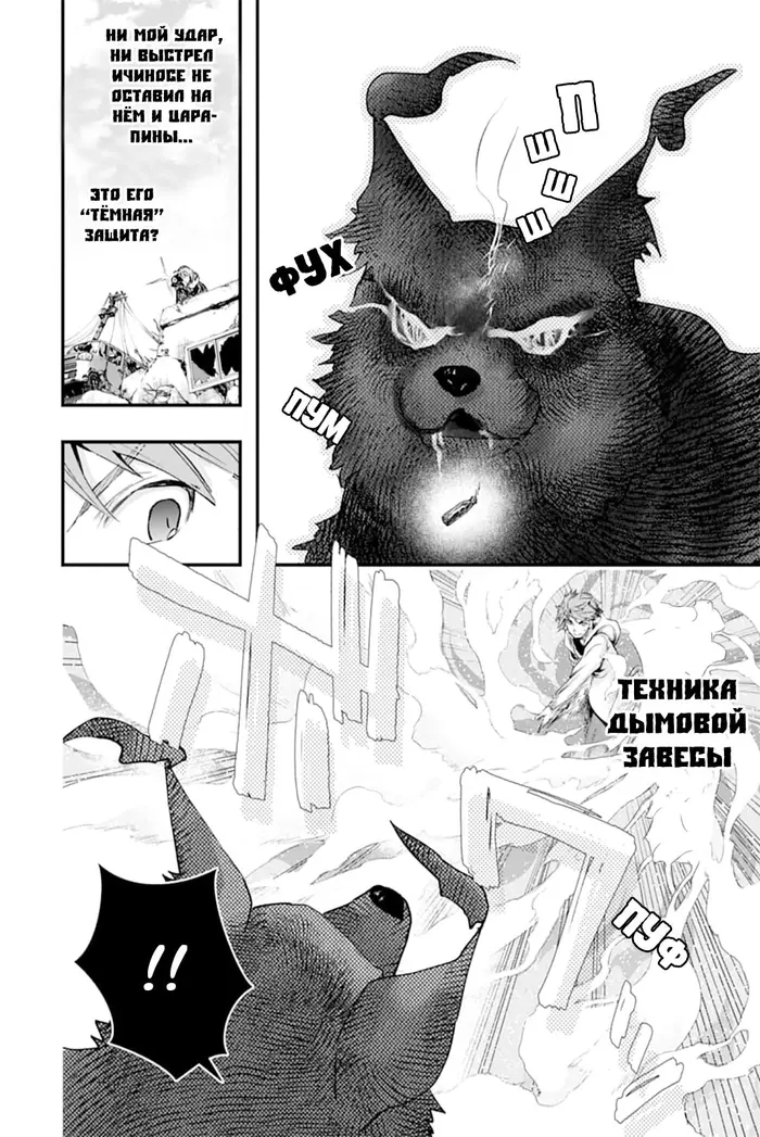 Страница 49
