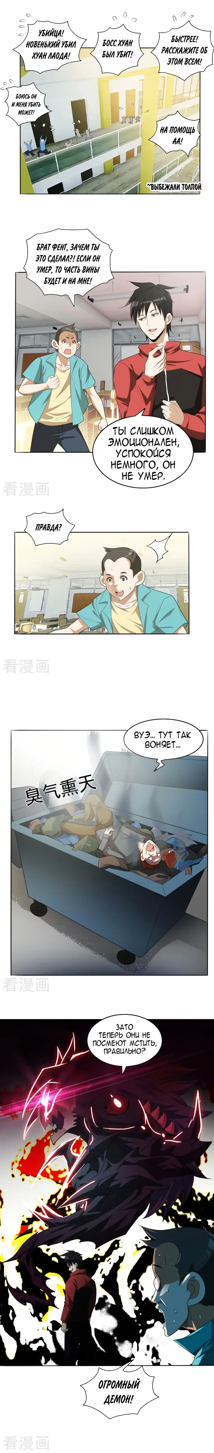Страница 1