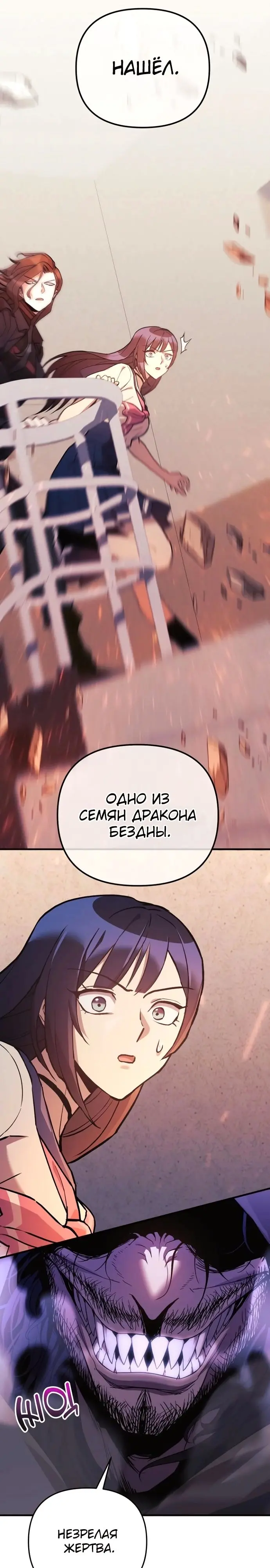 Страница 35