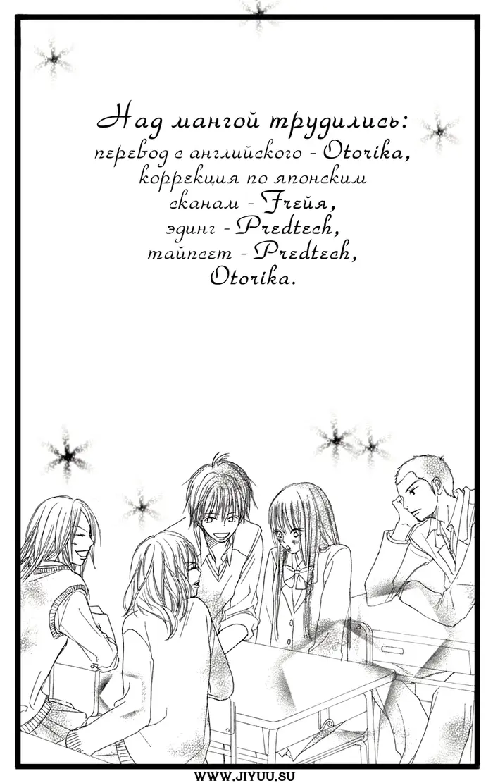 Страница 50