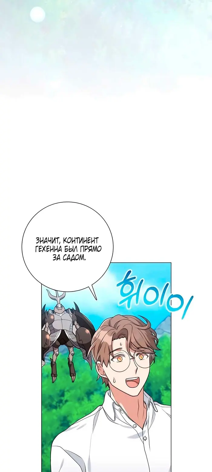 Страница 63