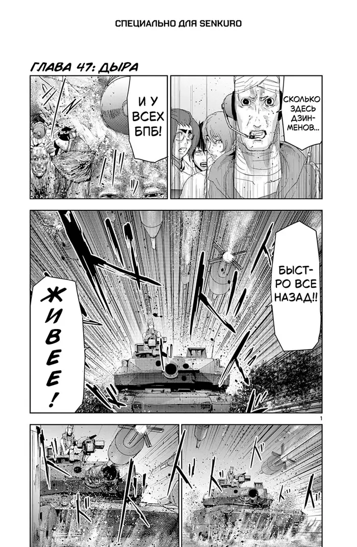Страница 1