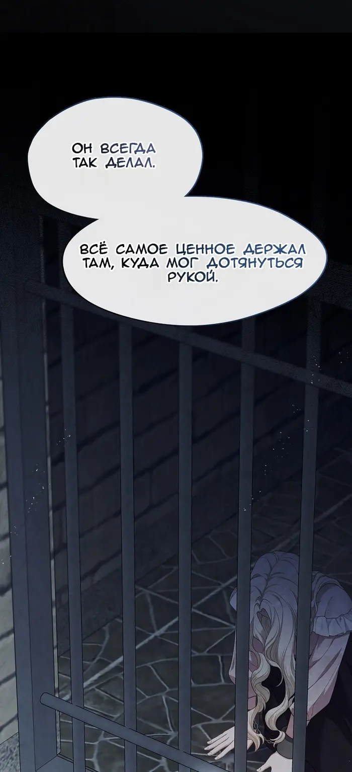 Страница 59