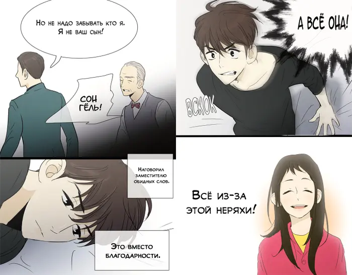 Страница 19