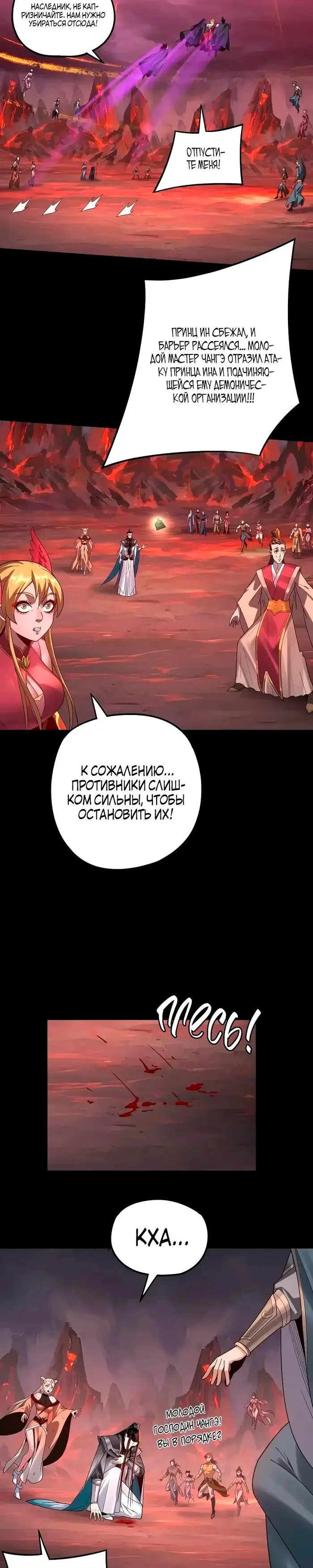 Страница 22