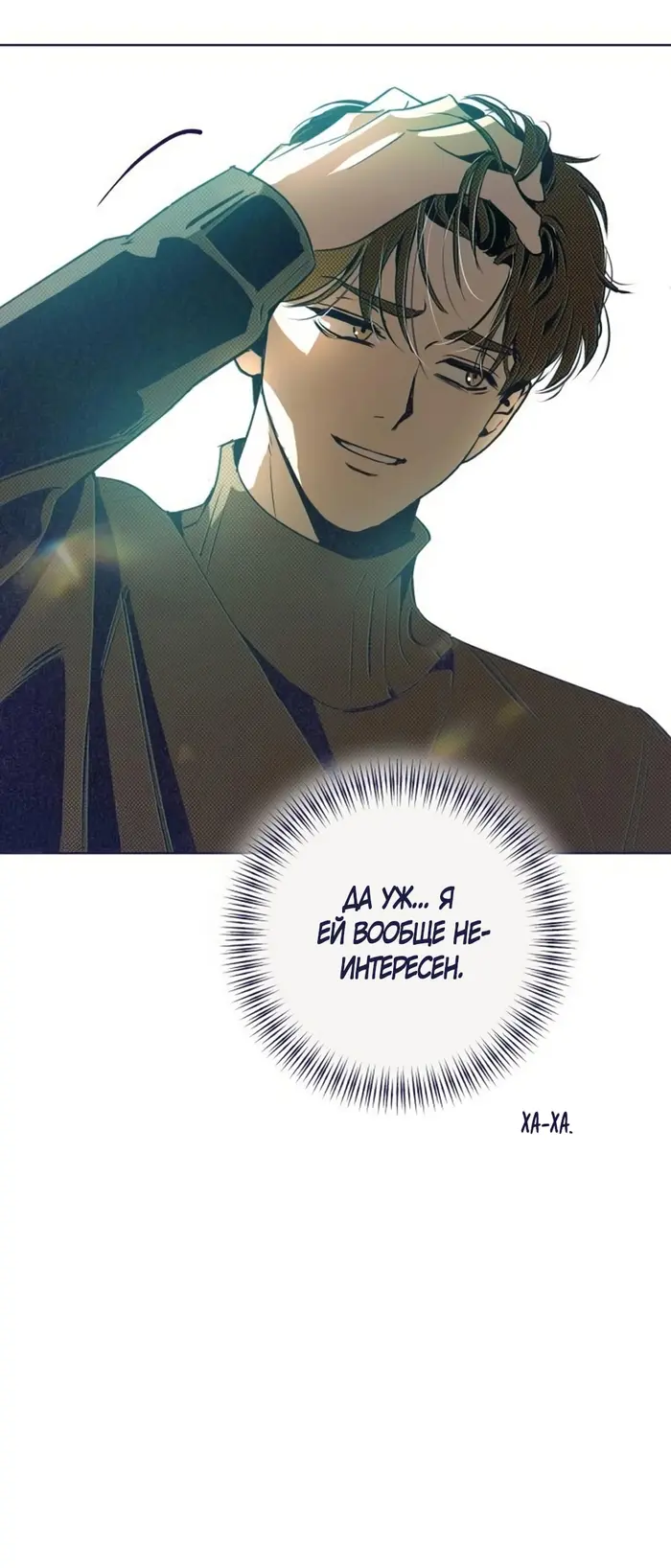 Страница 77