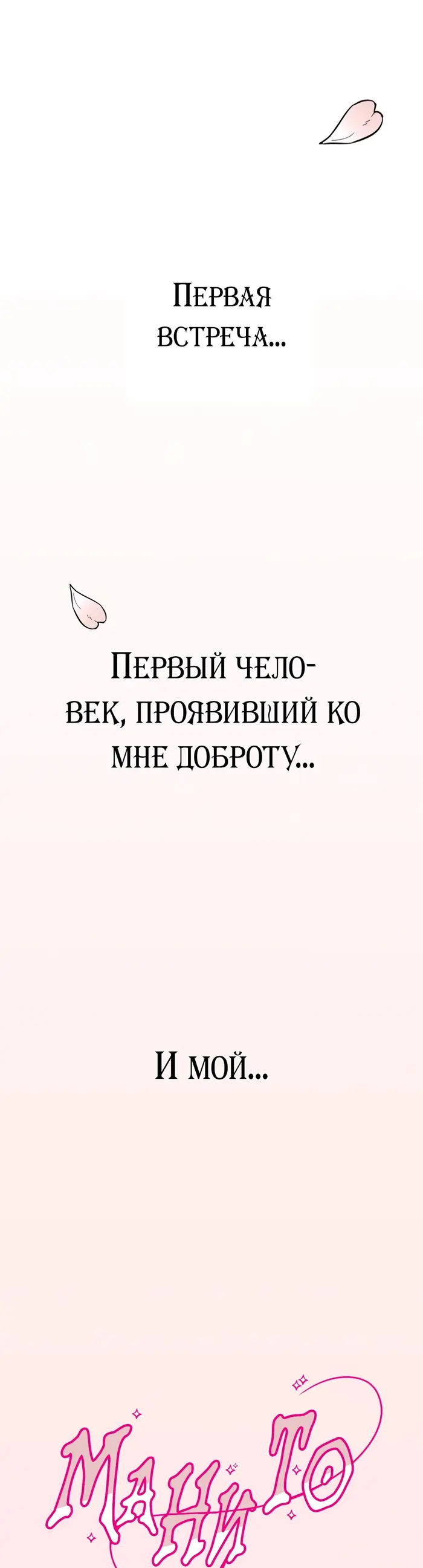 Страница 76