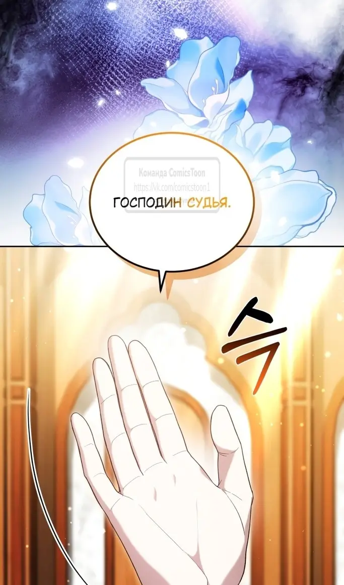 Страница 86