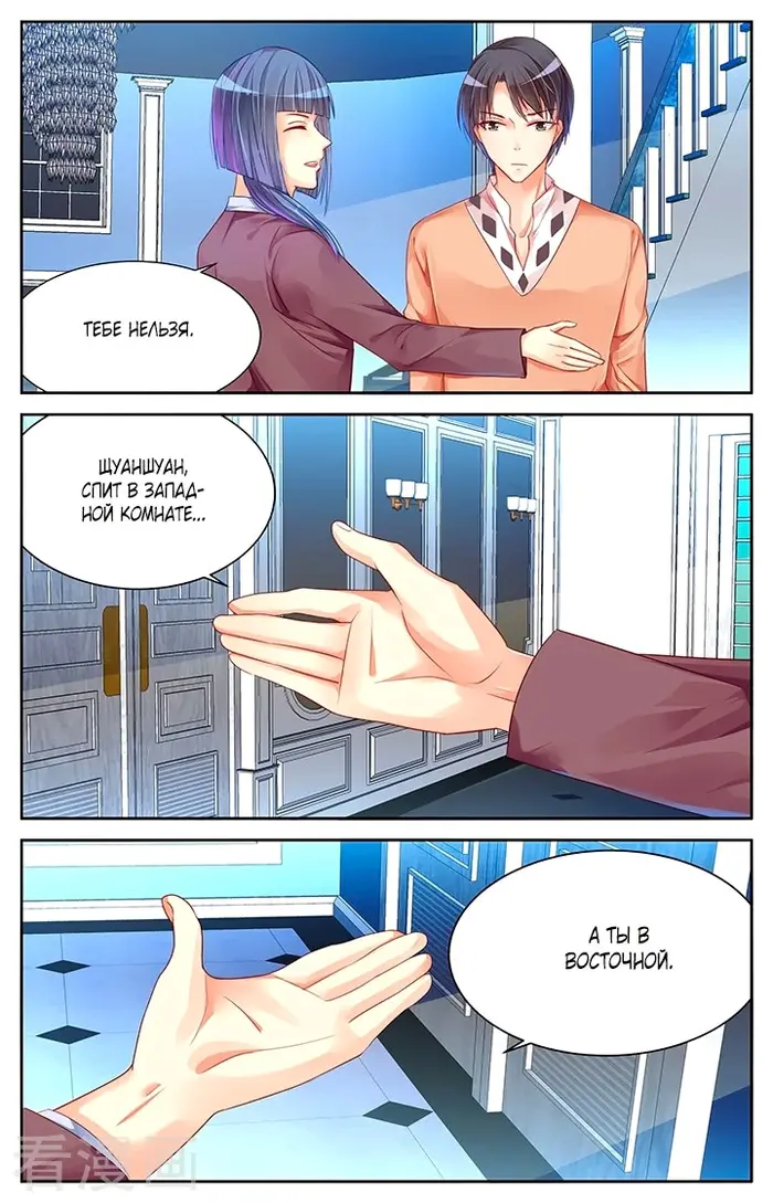 Страница 3