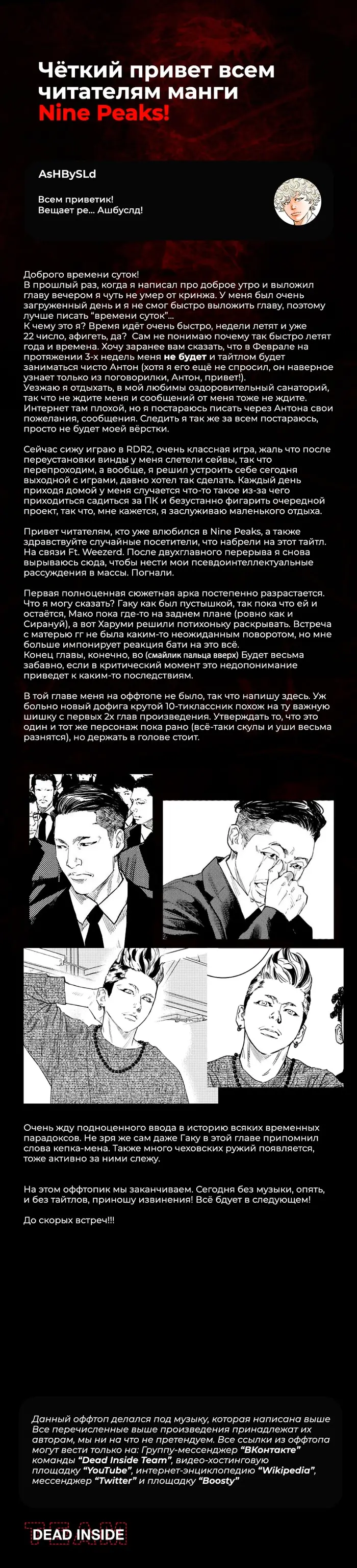 Страница 21