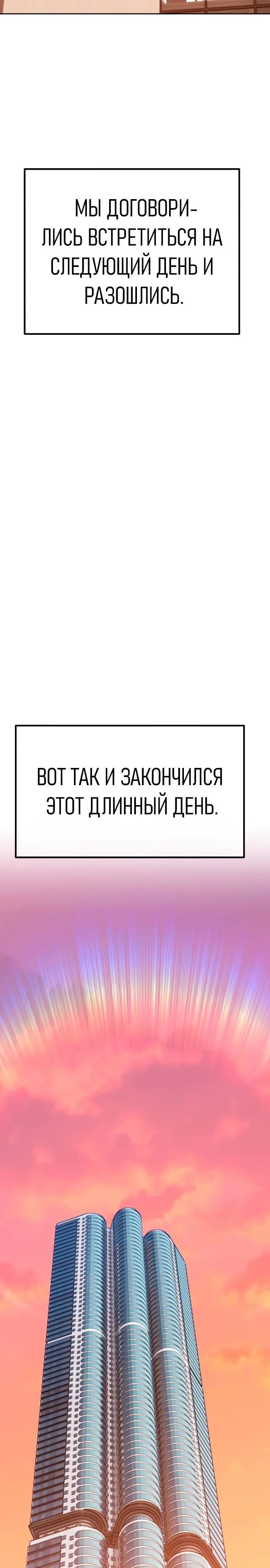 Страница 108