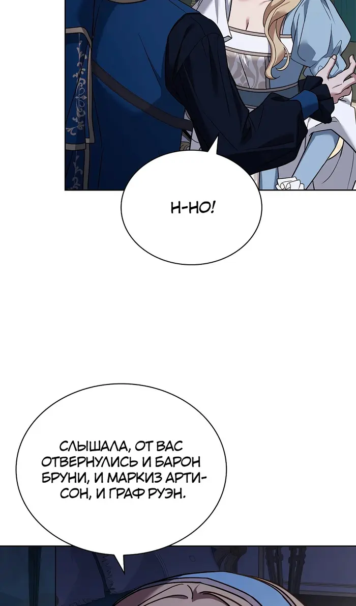 Страница 96