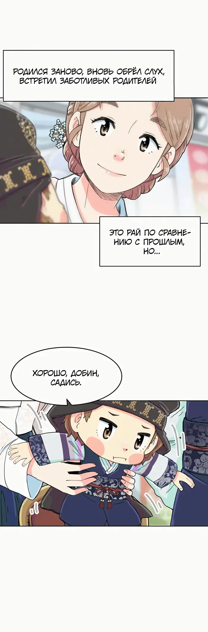 Страница 76