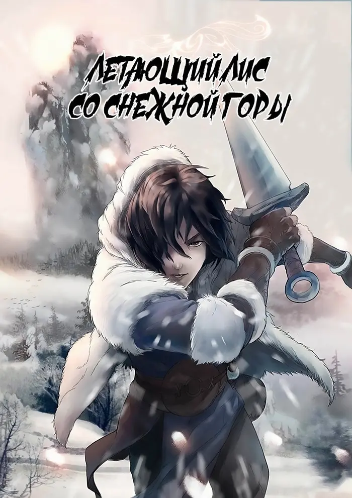 Страница 1