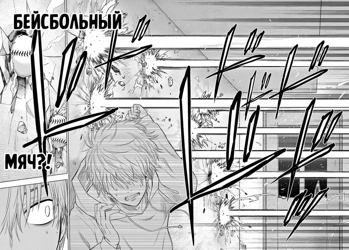 Страница 37
