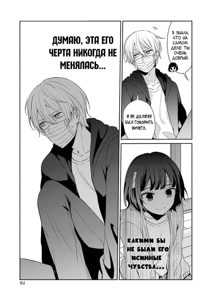 Страница 20