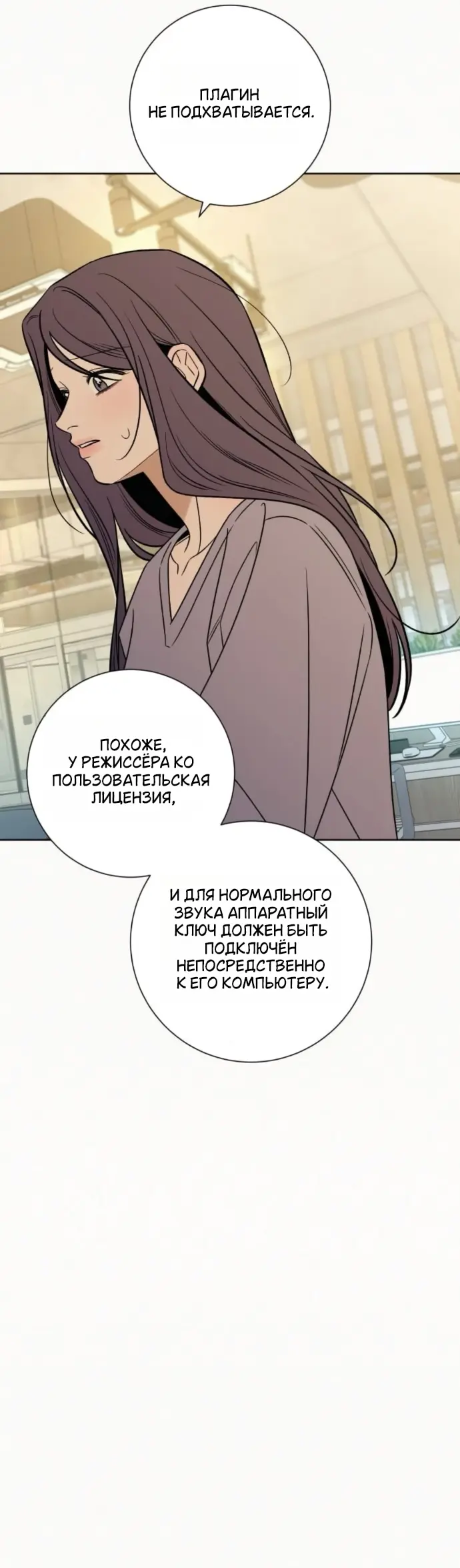 Страница 48