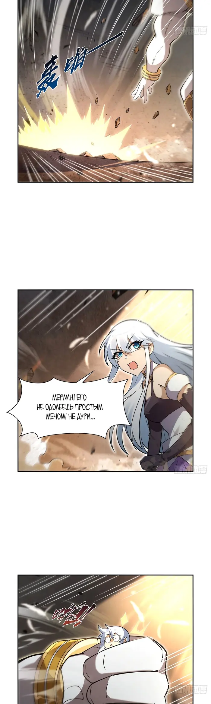 Страница 9