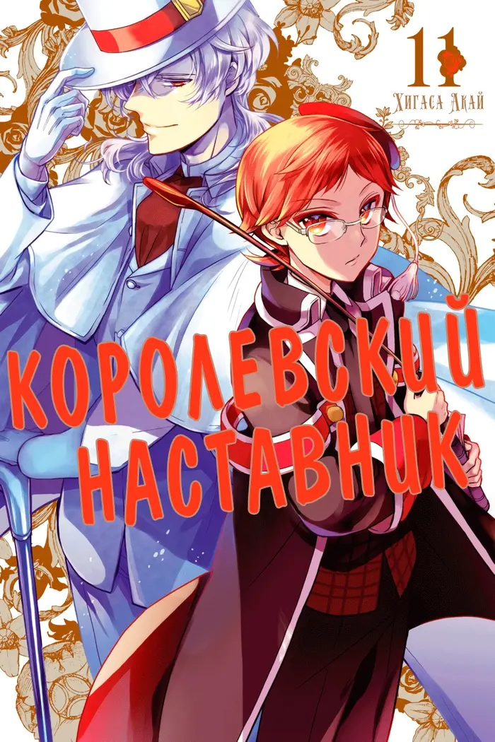 Страница 1
