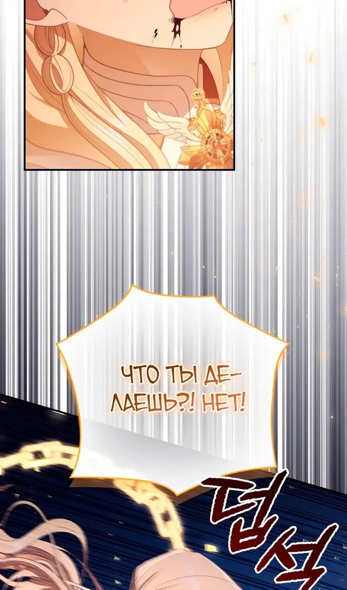 Страница 68