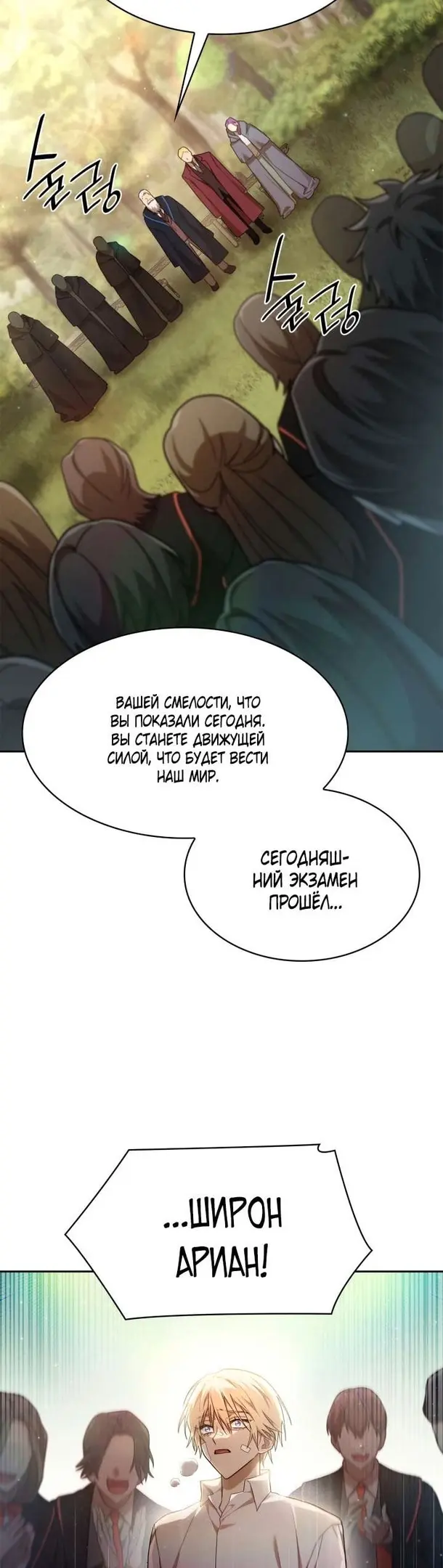 Страница 39