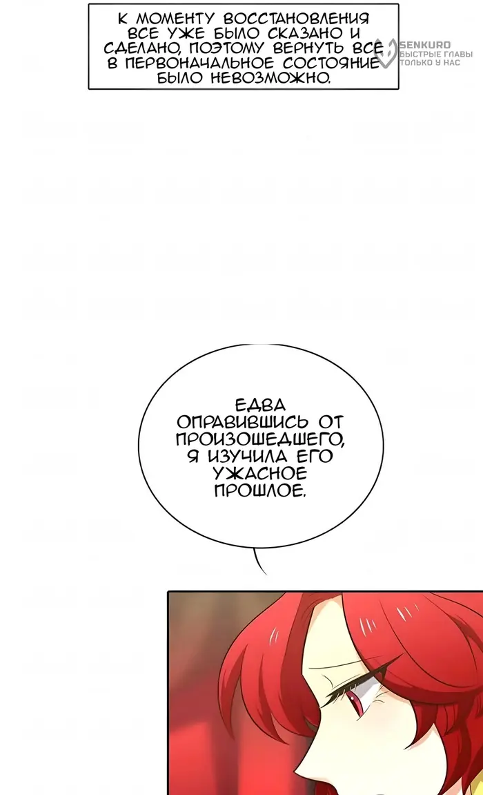 Страница 78