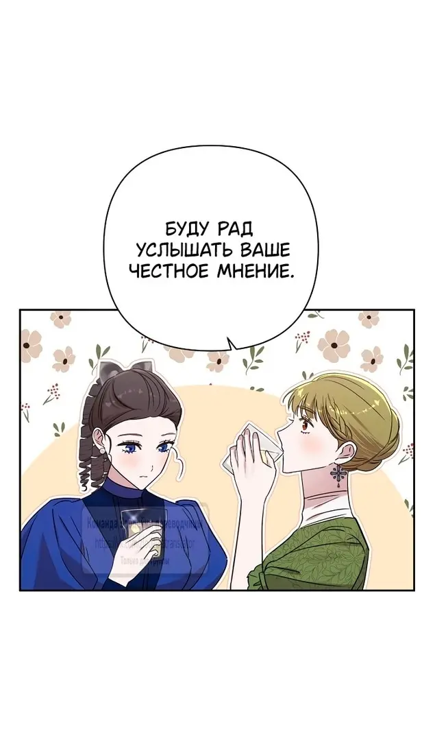 Страница 50