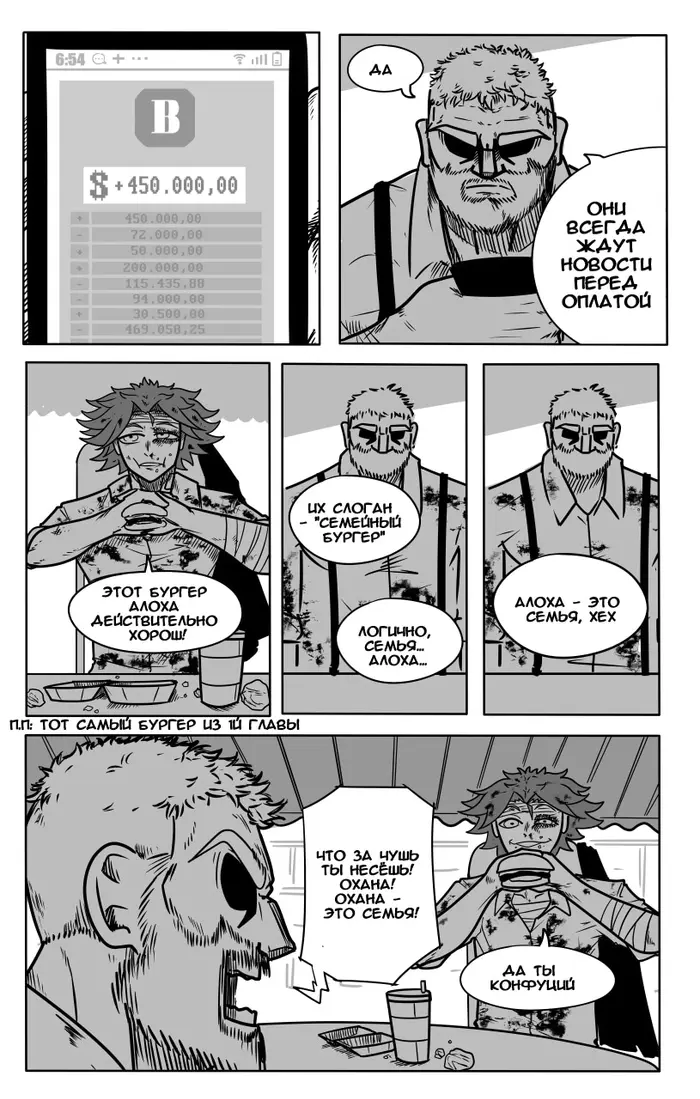 Страница 27