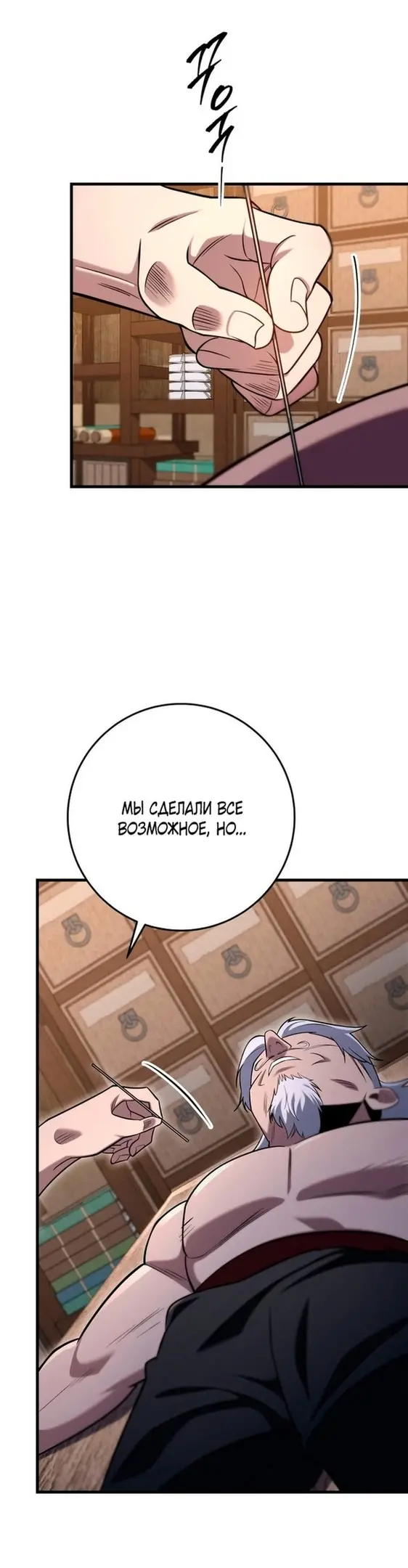 Страница 40