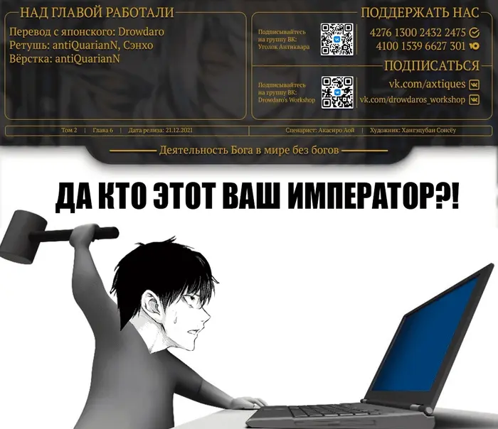 Страница 42