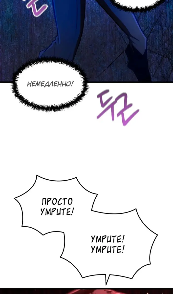 Страница 90
