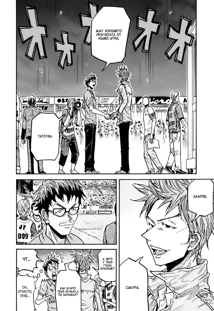 Страница 17