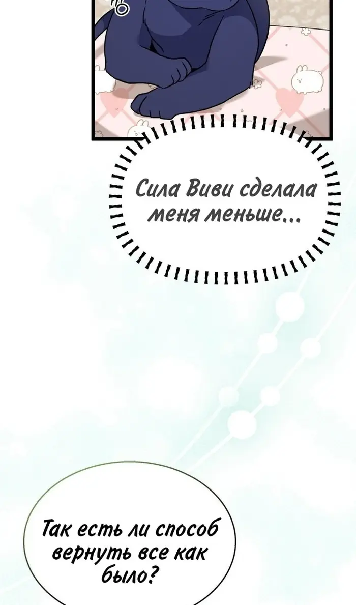 Страница 74