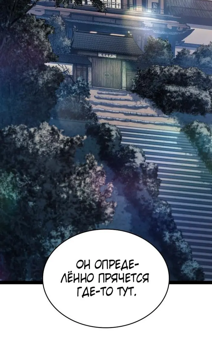 Страница 143