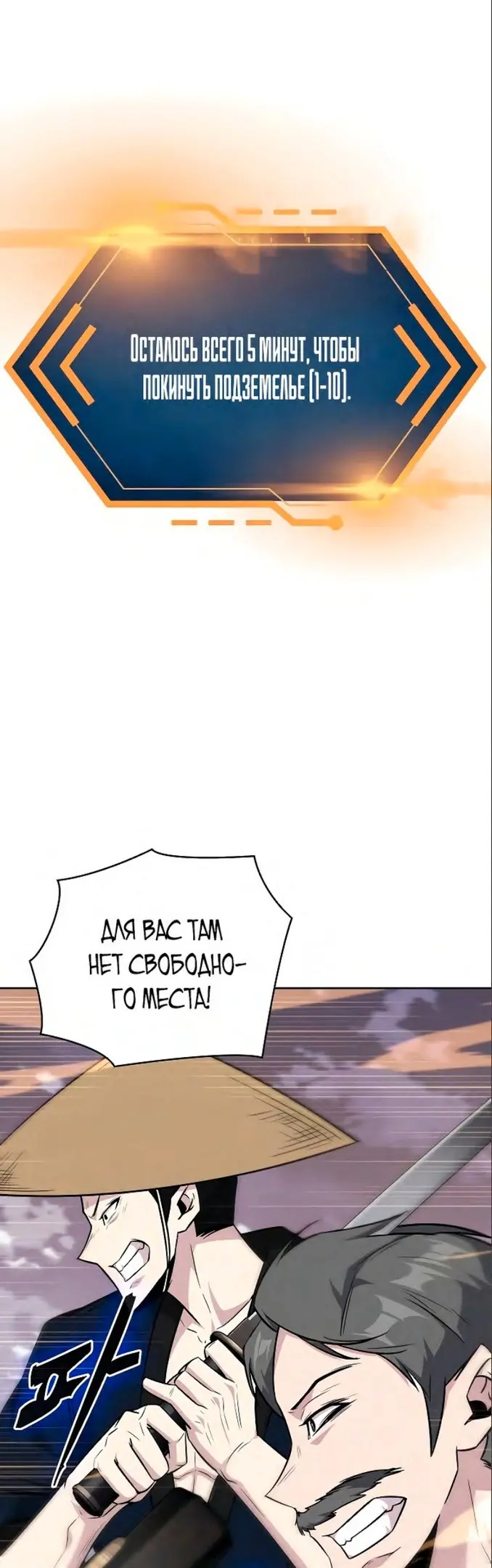 Страница 40