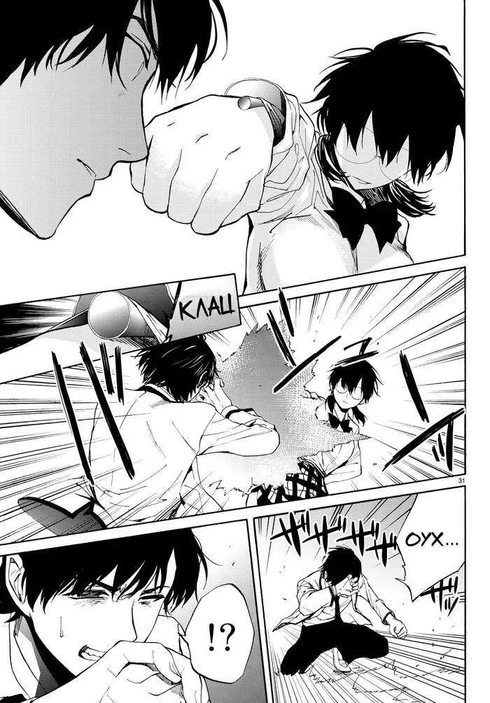 Страница 35
