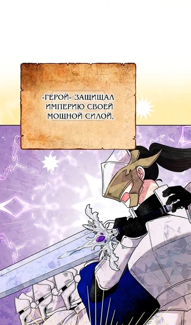 Страница 51