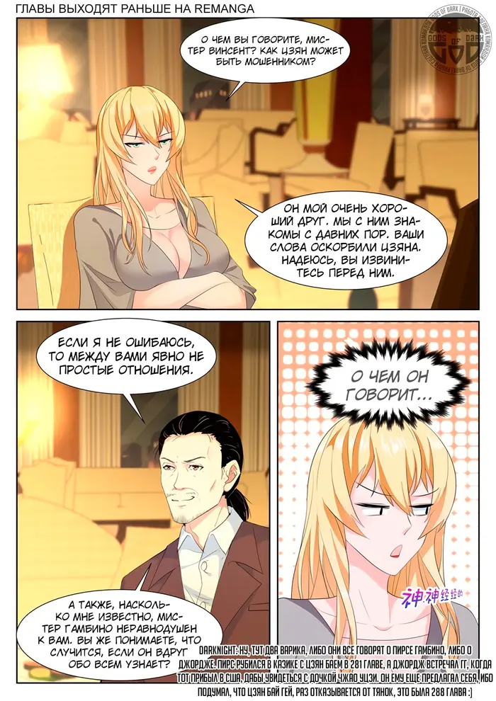 Страница 3
