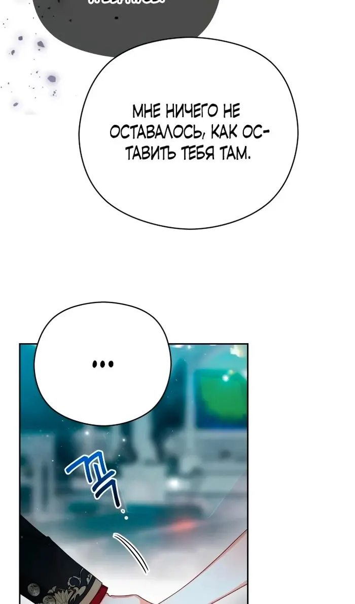Страница 71