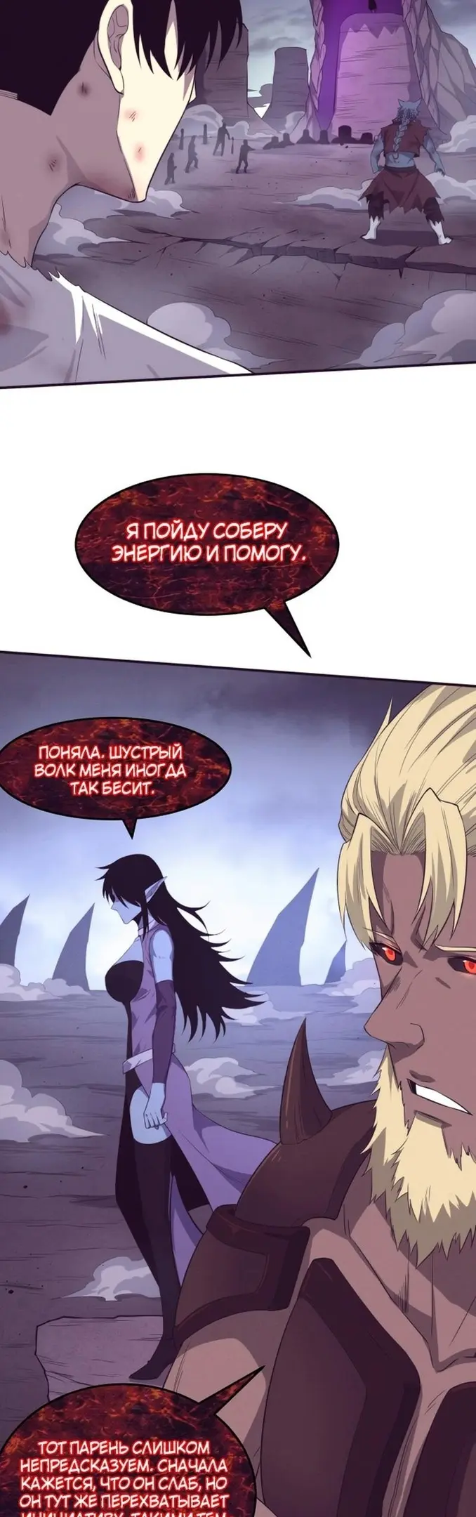 Страница 22