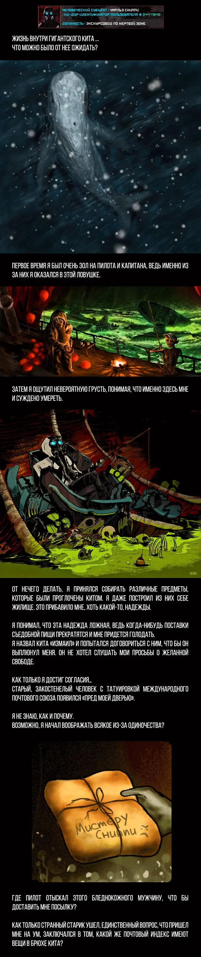 Страница 2