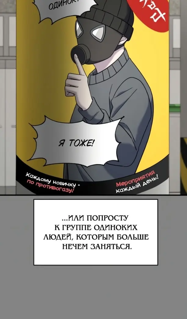 Страница 44