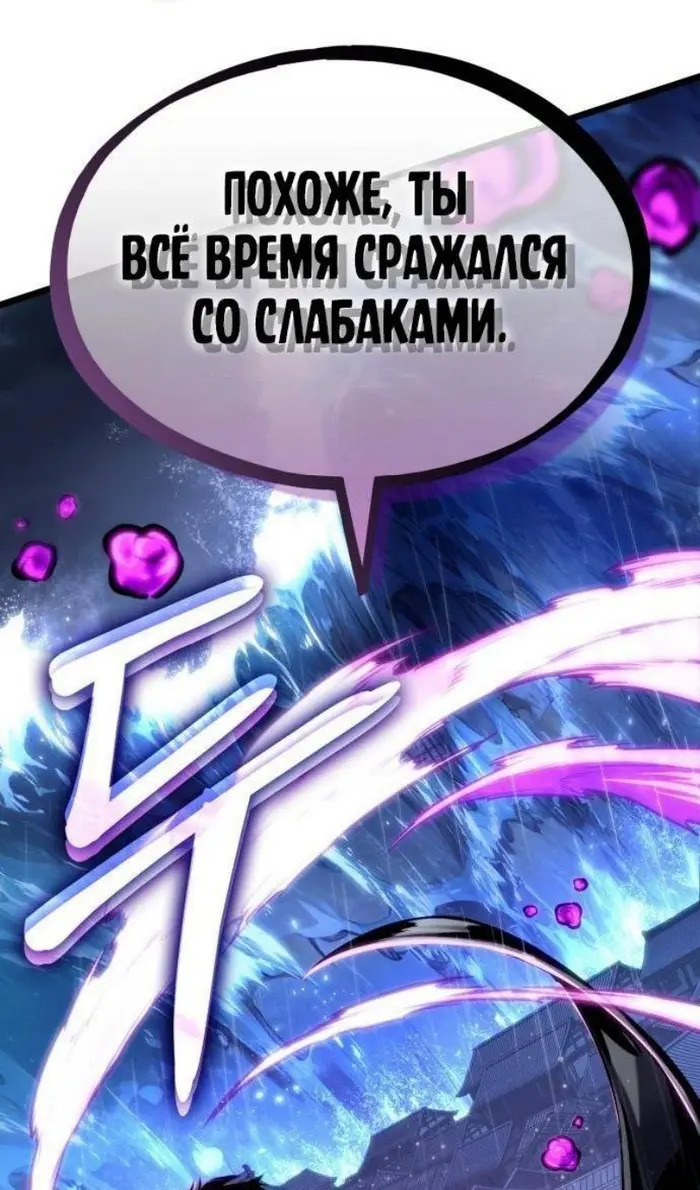 Страница 91