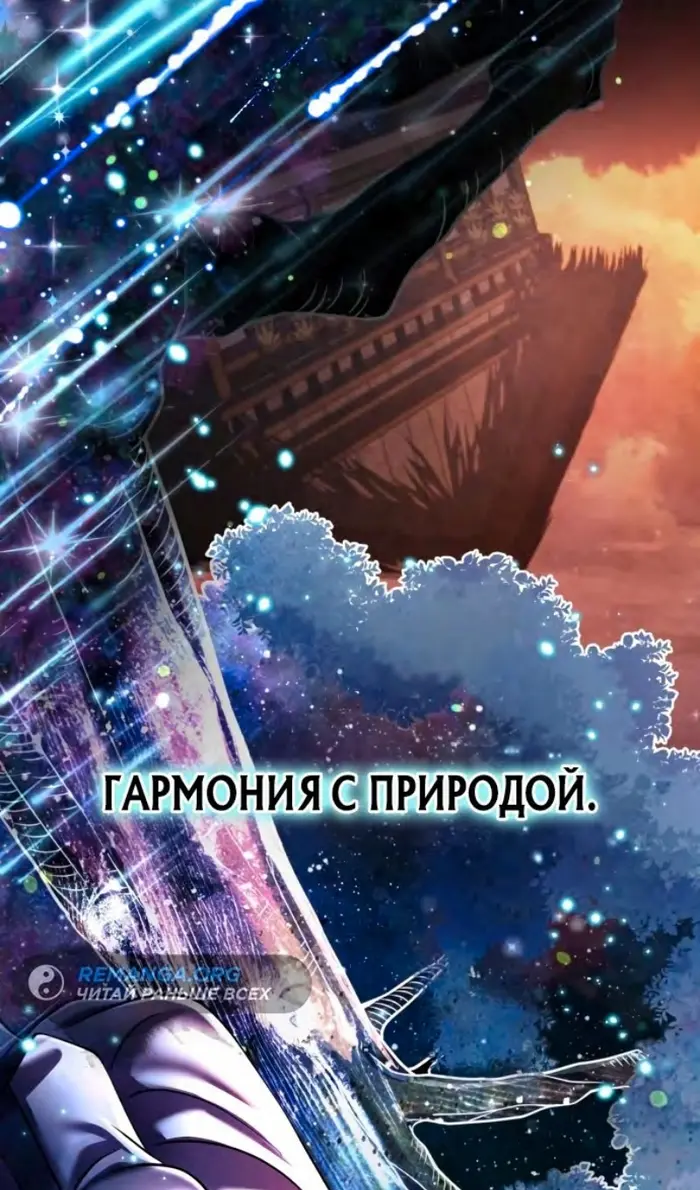 Страница 115