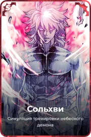 Сольхви