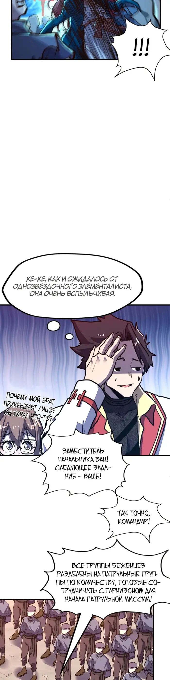 Страница 14